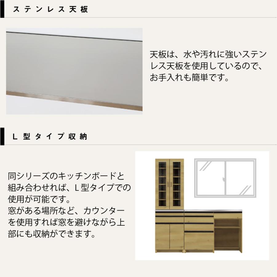 ステンレス キッチンカウンター 食器棚 ステンレス天板 完成品 アイランド 対面カウンター カウンターキッチン 薄型 間仕切り 幅140cm 奥行48 高さ90の画像