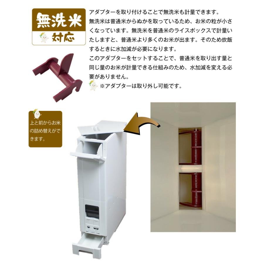 米びつ 1合計量 32kg用 無洗米対応 コンパクトライスディスペンサー 32kg 30kg 自動 ワンタッチ レバー ボタン 米収納_2