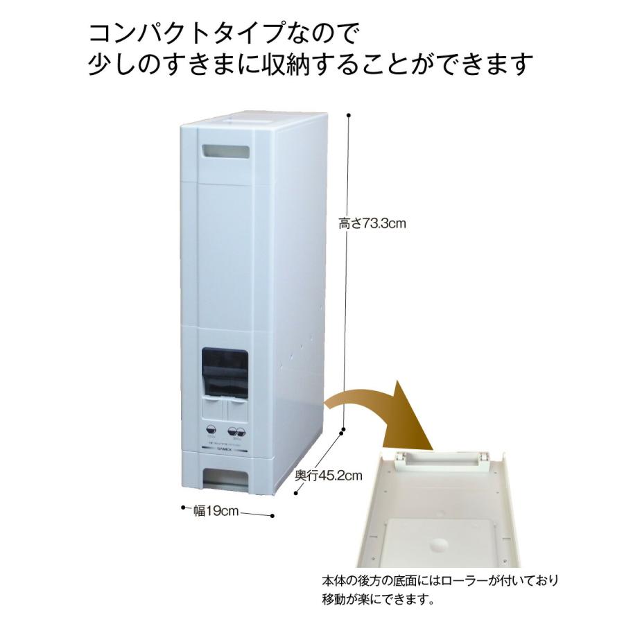 米びつ 1合計量 32kg用 無洗米対応 コンパクトライスディスペンサー 32kg 30kg 自動 ワンタッチ レバー ボタン 米収納_5