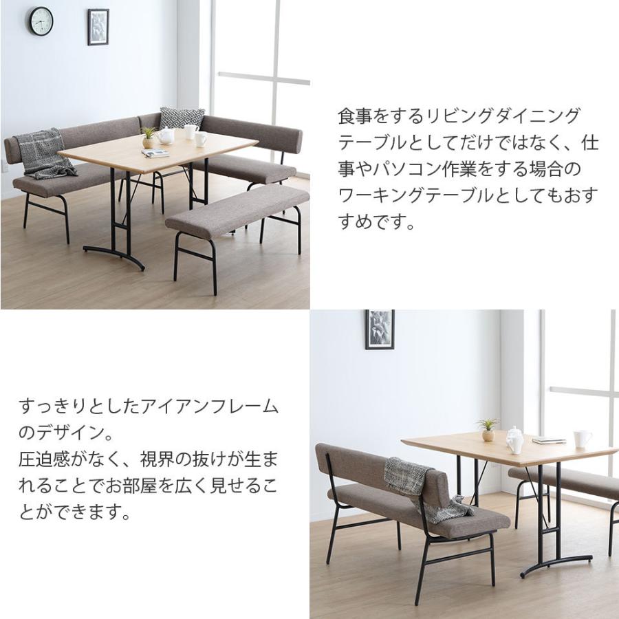 リビングダイニング 5点セット LDセット アイアンフレーム ダイニング 
