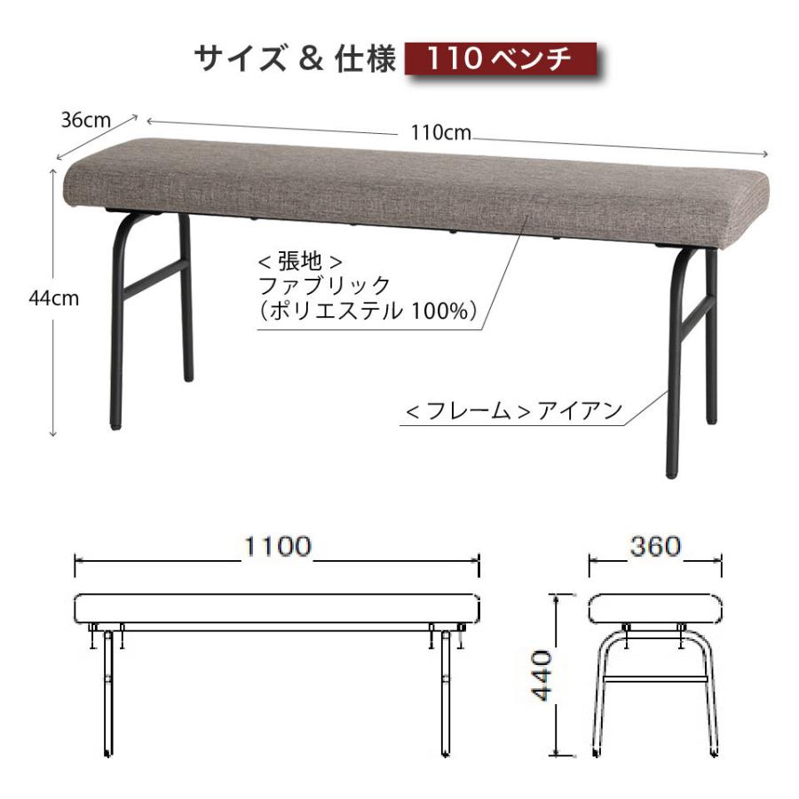 リビングダイニング 5点セット LDセット アイアンフレーム ダイニング 