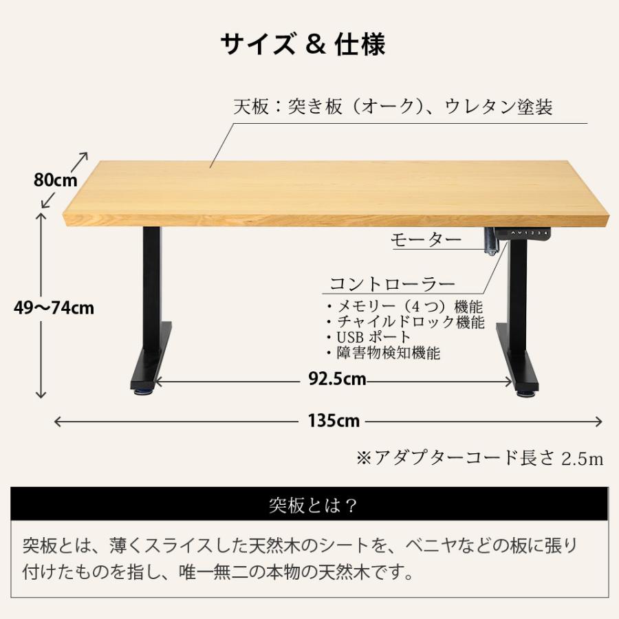 昇降式テーブル 電動 電動昇降テーブル 昇降デスク パソコンデスク PSE