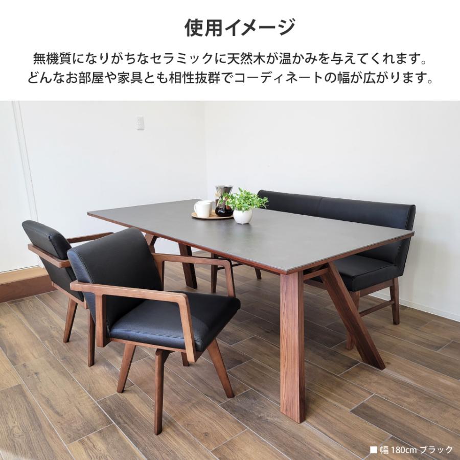 セラミック天板と木目の調和が美しいダイニングテーブル テーブル単品