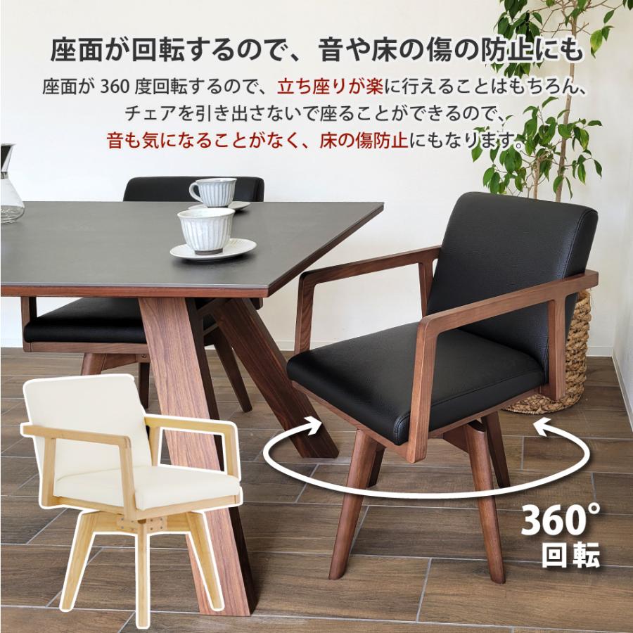 サロン用黒の回転式ウッドチェア サロン用黒の回転式ウッドチェア