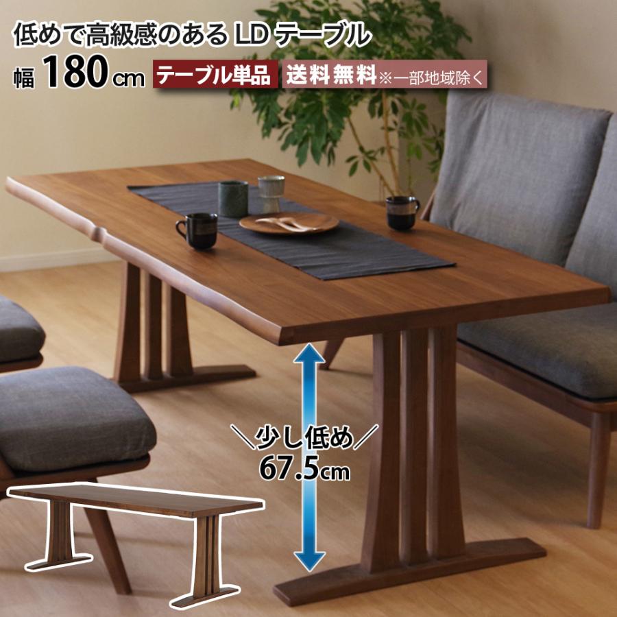 無垢材の長方形テーブル 引き込ん 約180cm 無垢材の長方形テーブル 引き込ん 約180cm