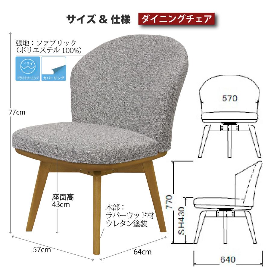 円形のダイニングセット 昇降式 テーブル直径120cm 丸テーブル 4点