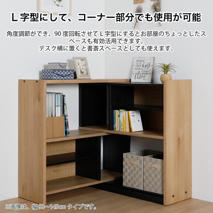 伸長式 ラック 伸縮自在ラック 幅120cm〜205cm 高さ85cm L字 伸縮 伸張