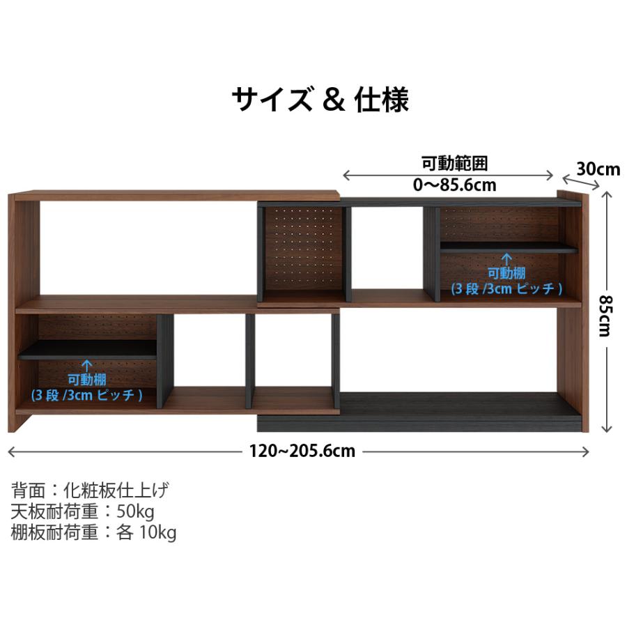伸長式 ラック 伸縮自在ラック 幅120cm〜205cm 高さ85cm L字 伸縮 伸張