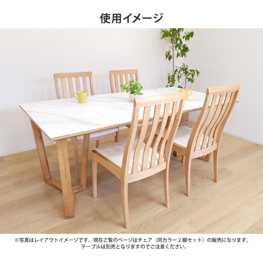 無垢材とPVCレザーのおしゃれなハイバックチェア 2脚セット ダイニングチェア ハイバック 椅子 PVCレザー 人工皮革 合皮 無垢材 天然木 大川家具_2