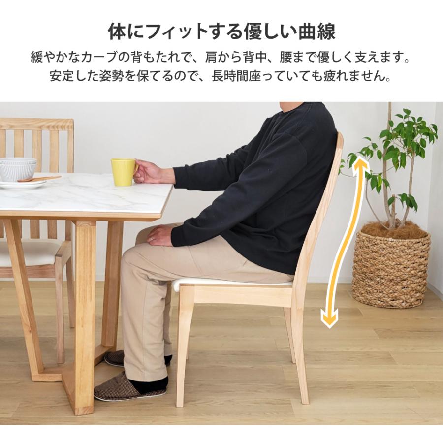 無垢材とPVCレザーのおしゃれなハイバックチェア 2脚セット ダイニングチェア ハイバック 椅子 PVCレザー 人工皮革 合皮 無垢材 天然木 大川家具_4