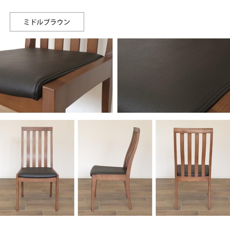 無垢材とPVCレザーのおしゃれなハイバックチェア 2脚セット ダイニングチェア ハイバック 椅子 PVCレザー 人工皮革 合皮 無垢材 天然木 大川家具_7