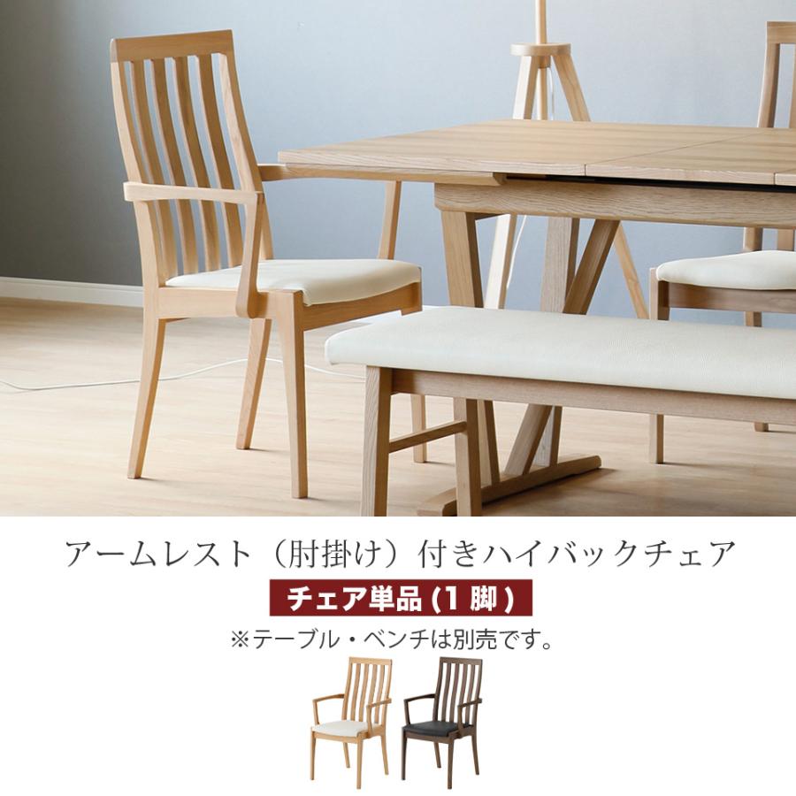 椅子・チェア 【ヴィンテージ】無垢オーク材チェア｜ハイバック/持ち手付き
