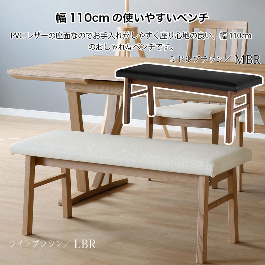 無垢材とPVCレザーのおしゃれなダイニングベンチ 単品 幅110cm ダイニングチェア 2人掛け PVCレザー 人工皮革 合皮 タモ材 無垢材 天然木 大川家具_5