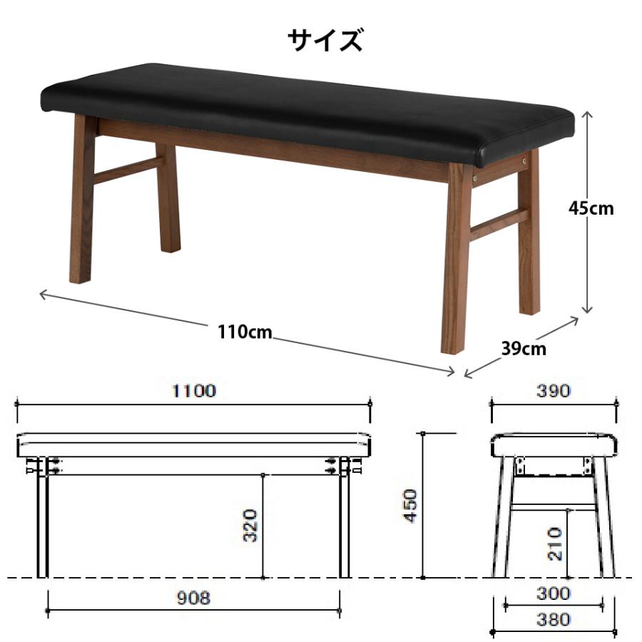 無垢材とPVCレザーのおしゃれなダイニングベンチ 単品 幅110cm ダイニングチェア 2人掛け PVCレザー 人工皮革 合皮 タモ材 無垢材 天然木 大川家具_7