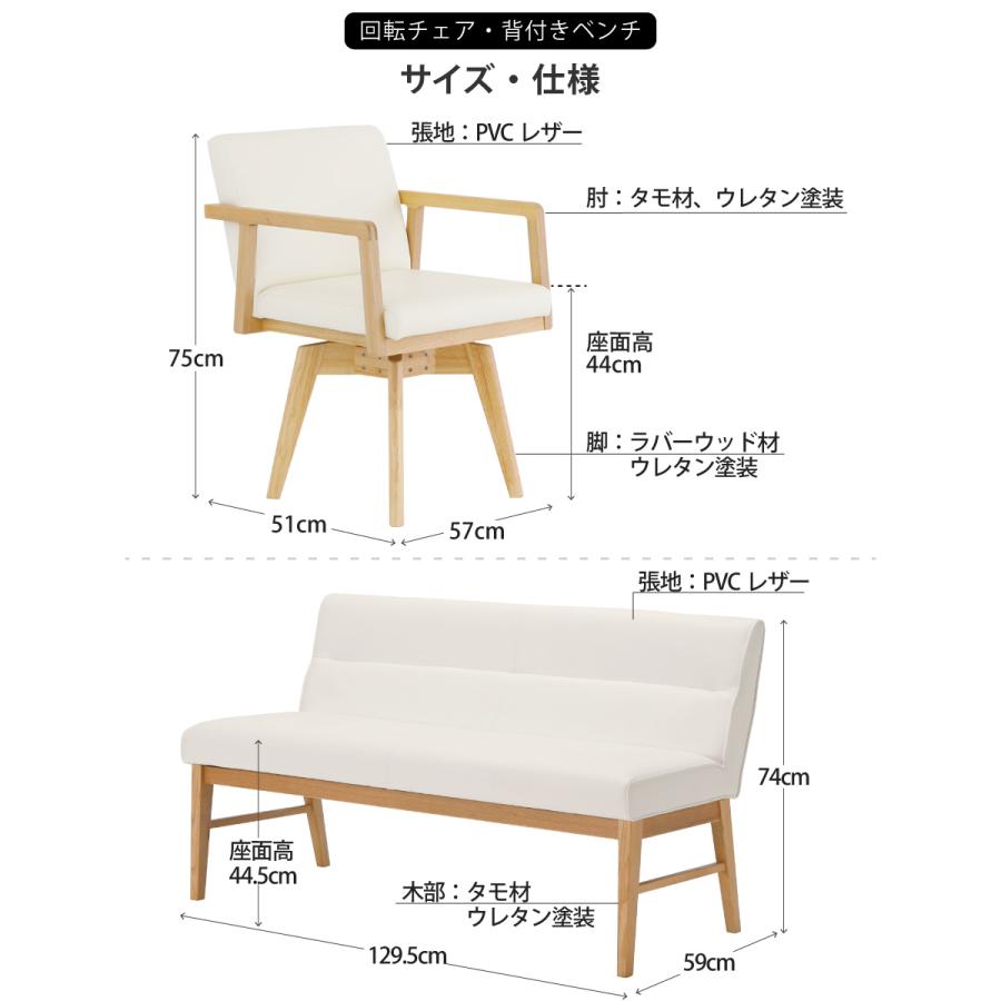 セラミック天板と木目の調和が美しいダイニングセット LD 4点セット