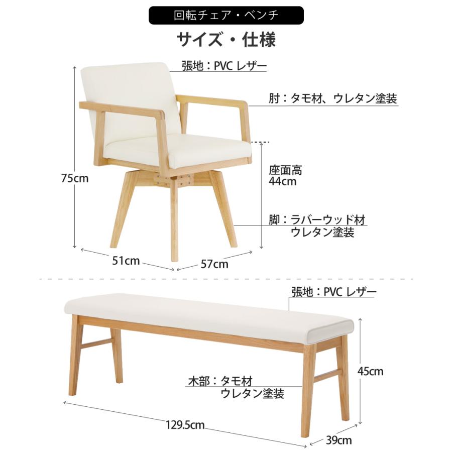 セラミック天板と木目の調和が美しいダイニングテーブルセット LD 4点