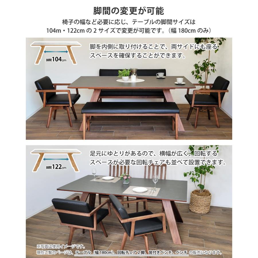 セラミック天板と木目の調和が美しいダイニングテーブルセット LD 5点
