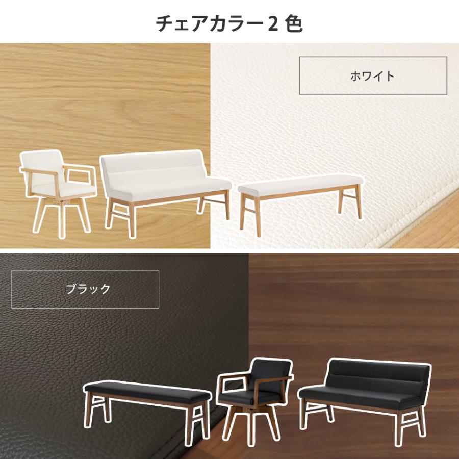セラミック天板と木目の調和が美しいダイニングテーブルセット LD 5点