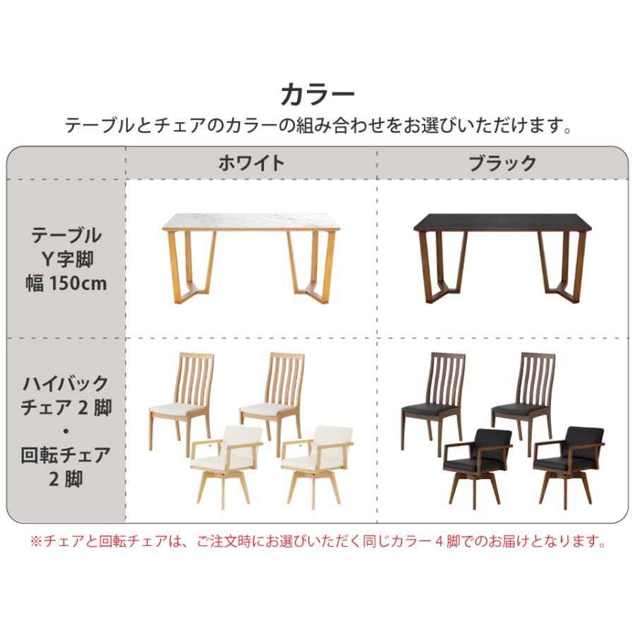 セラミック天板　165cm チェア4脚組 セラミック天板 165cm チェア4脚組