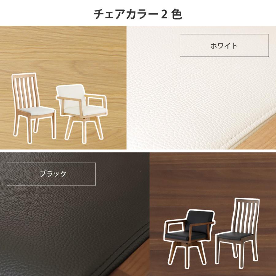 セラミック天板と木目の調和が美しいダイニングセット LD 5点セット