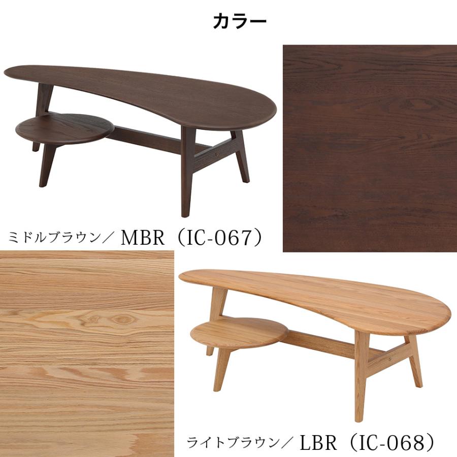 センターテーブル 幅130cm デザイナーズ サイドテーブル ローテーブル