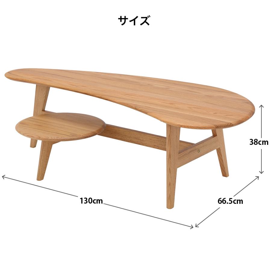 センターテーブル 幅130cm デザイナーズ サイドテーブル ローテーブル