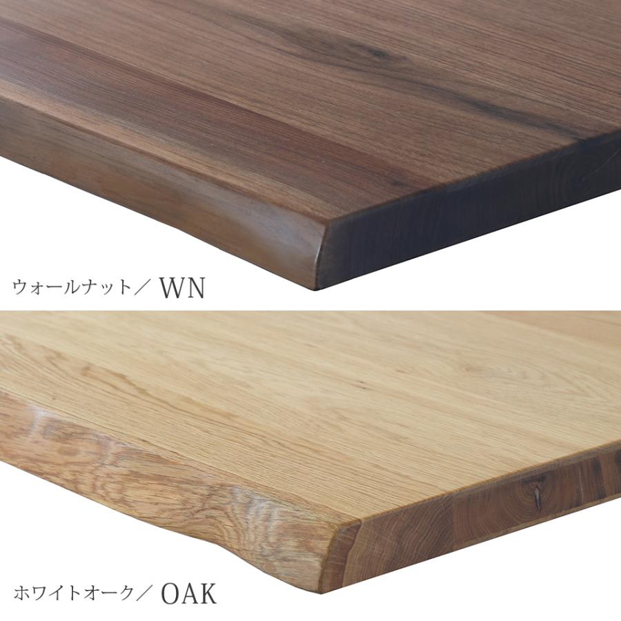 天然木・一枚板風 ダイニングテーブル 幅180cm 天然無垢材 天然ノタ面
