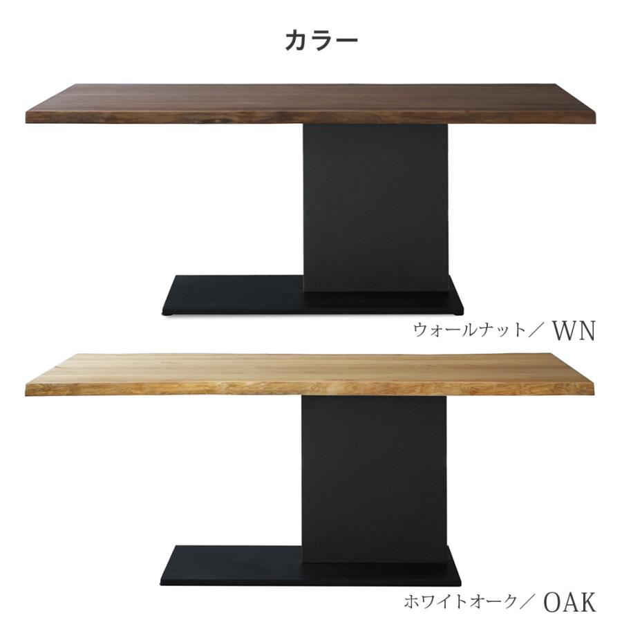 天然木・一枚板風 ダイニングテーブル 幅180cm 天然無垢材 天然ノタ面