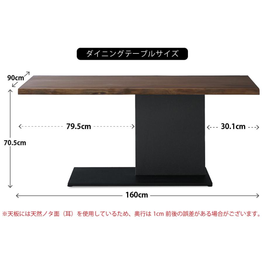 天然無垢材のダイニング 5点セット 一枚板風 幅160cm 4人掛け 天然無垢材 天然ノタ面 突板 天然木 ダイニングセット アイアン脚 ナチュラル ブラウン 大川家具の画像