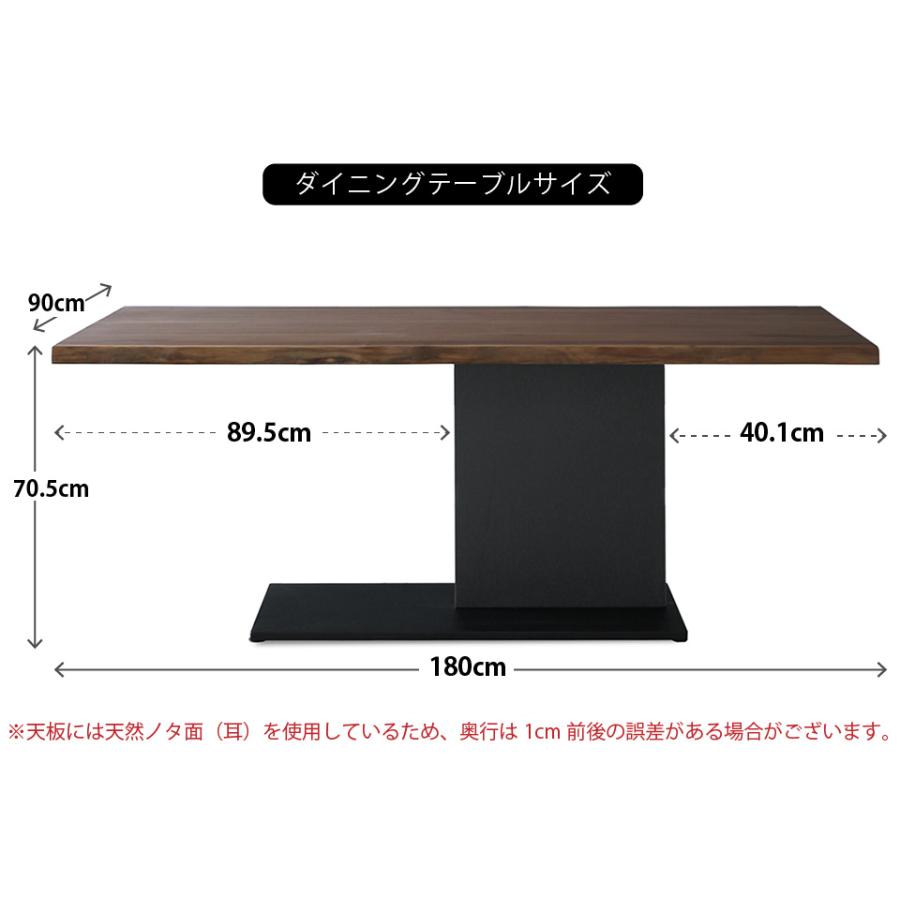 天然無垢材のダイニング 5点セット 一枚板風 幅180cm 4人掛け 天然無垢材 天然ノタ面 突板 天然木 ダイニングセット アイアン脚 ナチュラル ブラウン 大川家具の画像
