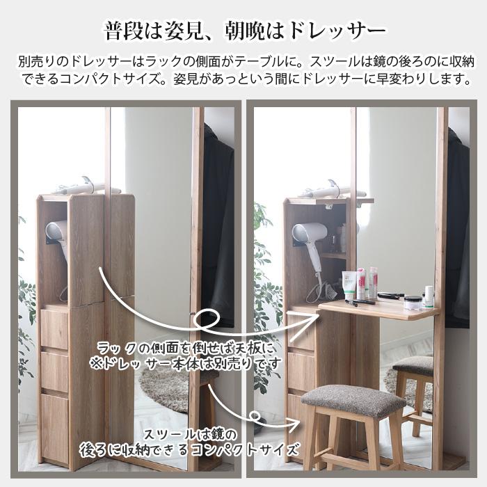 ドレッサースツール 椅子 専用スツール 軽量 CWドレッサー専用スツール