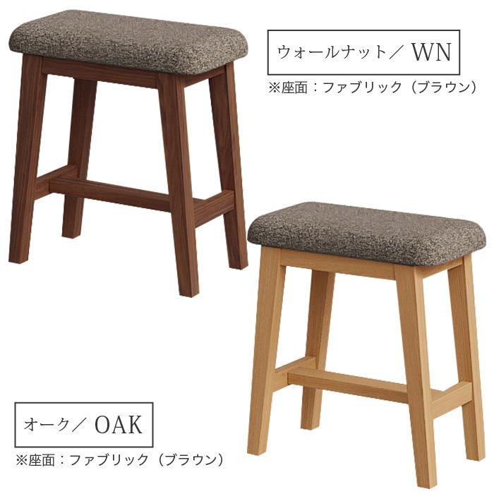 ドレッサースツール 椅子 専用スツール 軽量 CWドレッサー専用スツール