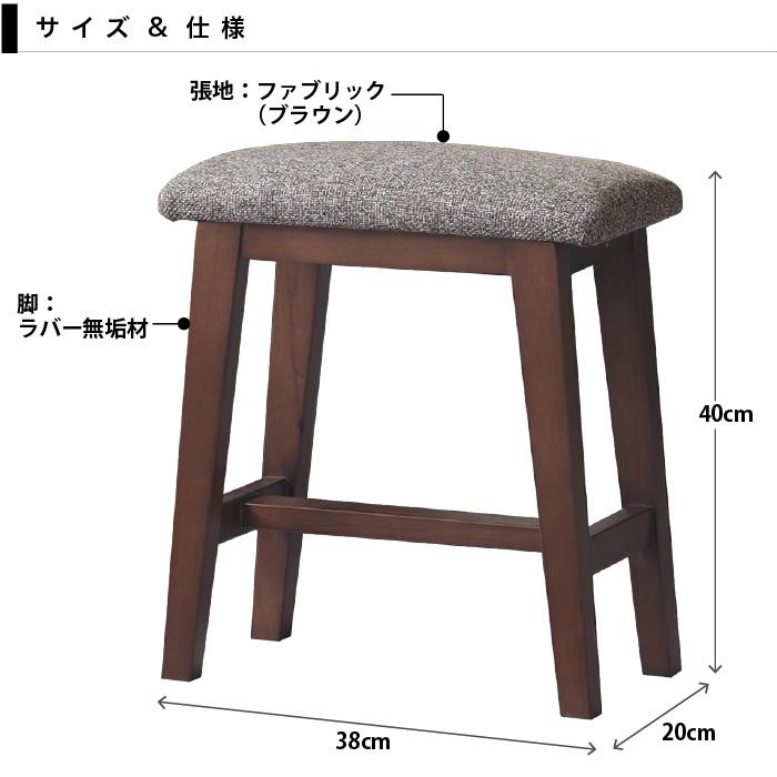 ドレッサースツール 椅子 専用スツール 軽量 CWドレッサー専用スツール