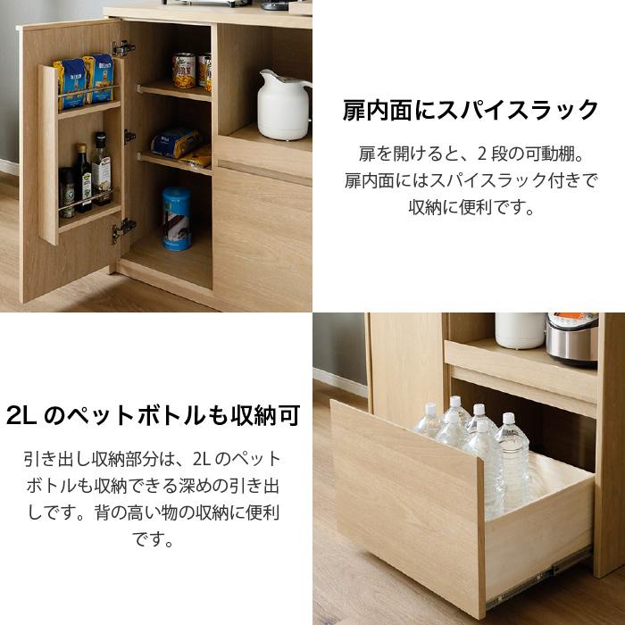 伸長式キッチンカウンター ラヴィ 120伸長カウンター 幅120〜180cm 高