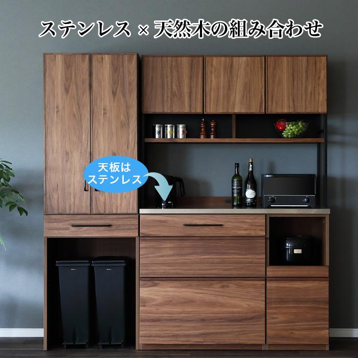 木製キッチンカウンター ブラウン ポイント10倍】 キッチンカウンター