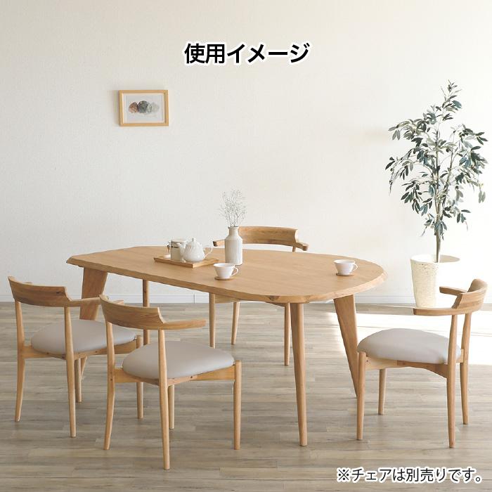 ダイニングテーブル 半円 テーブル単品 変形 丸 4人 4人掛け 5人 160cm