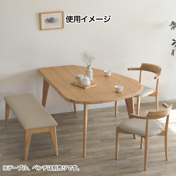 ダイニングチェア 2脚セット 肘付き 完成品 セミアームチェア チェア