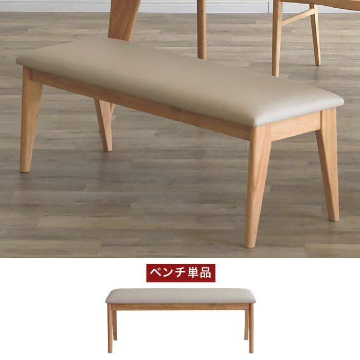 ダイニングベンチ 115㎝ ナチュラル ダイニングベンチ 115㎝ ナチュラル