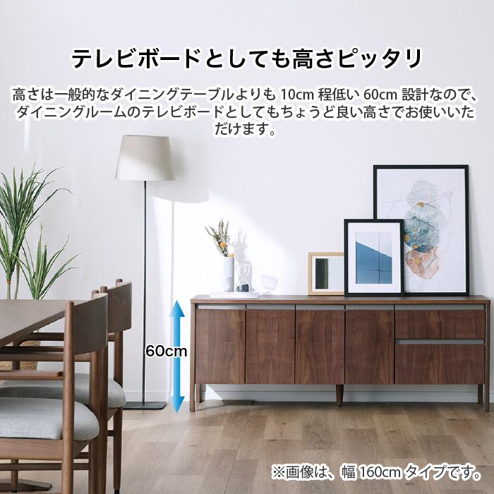 サイドボード 120 キャビネット テレビ台 ハイタイプ リビングボード