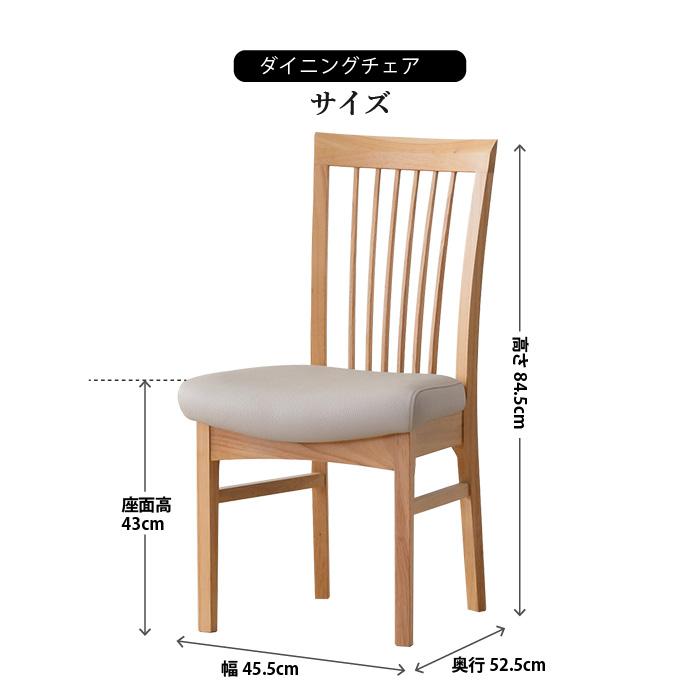 伸長式ダイニングセット 120→150→180cm 5点 天然木 無垢材 突板 木製 テーブル チェア4脚 PVCレザー 合皮 北欧 おしゃれ 省スペース カロル CAROLE 大川家具_10
