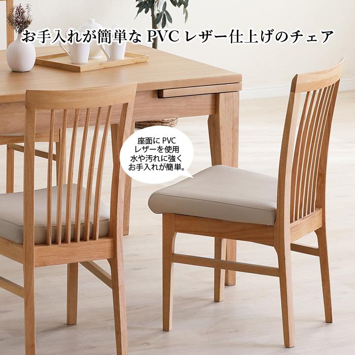 伸長式ダイニングセット 120→150→180cm 5点 天然木 無垢材 突板 木製 テーブル チェア4脚 PVCレザー 合皮 北欧 おしゃれ 省スペース カロル CAROLE 大川家具_5