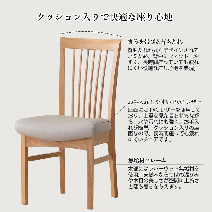 伸長式ダイニングセット 120→150→180cm 5点 天然木 無垢材 突板 木製 テーブル チェア4脚 PVCレザー 合皮 北欧 おしゃれ 省スペース カロル CAROLE 大川家具_6