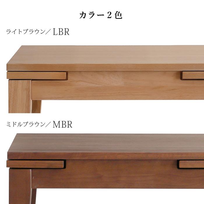 伸長式 ダイニングテーブル 80→100→120cm テーブル単品 3段階伸長 伸縮テーブル 天然木 無垢材 突板 コンパクト 省スペース CAROLE カロル 大川家具