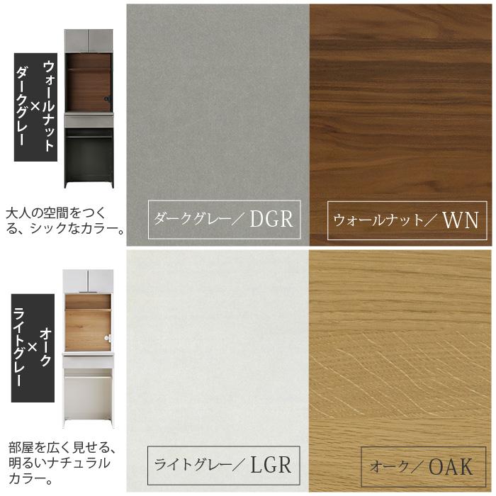 キッチンボード 60 ゴミ箱収納 食器棚 幅60cm ダイニングボード