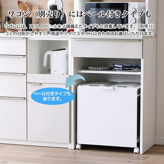 キッチンボード 60 ゴミ箱収納 食器棚 幅60cm ダイニングボード 