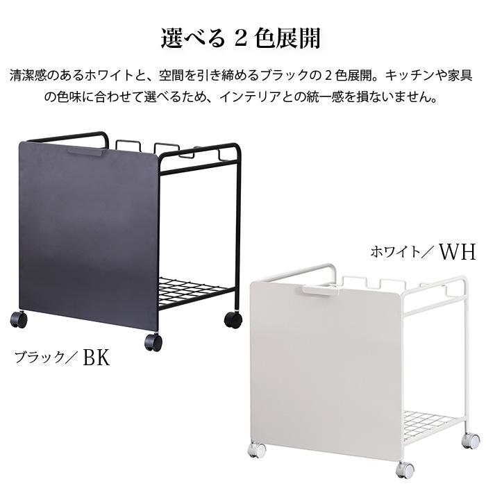 ゴミ箱 分別 キッチン 分別ゴミ袋ワゴン キャスター付き スリム 市販袋 