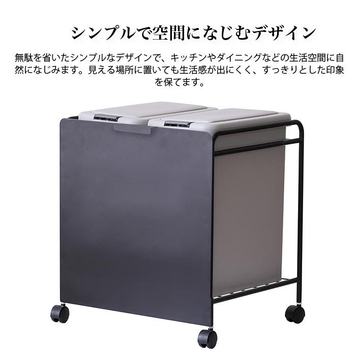 ゴミ箱 分別ワゴン 分別ゴミ袋ワゴン 26.5L×2 ペール付 キャスター付