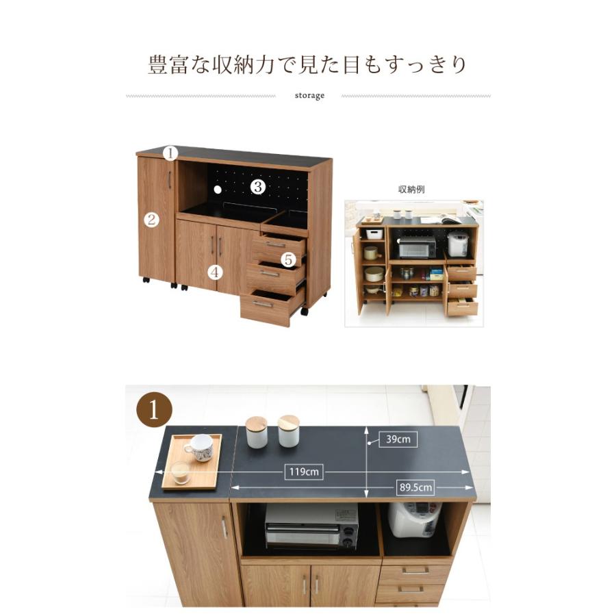 Keittio 北欧キッチンシリーズ 幅120 キッチンカウンター レンジ収納