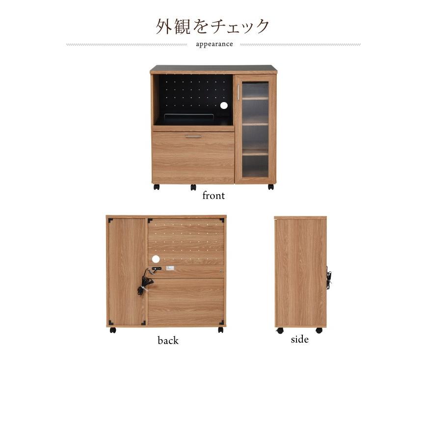 Keittio 北欧キッチンシリーズ 幅90 キッチンカウンター 食器収納付き