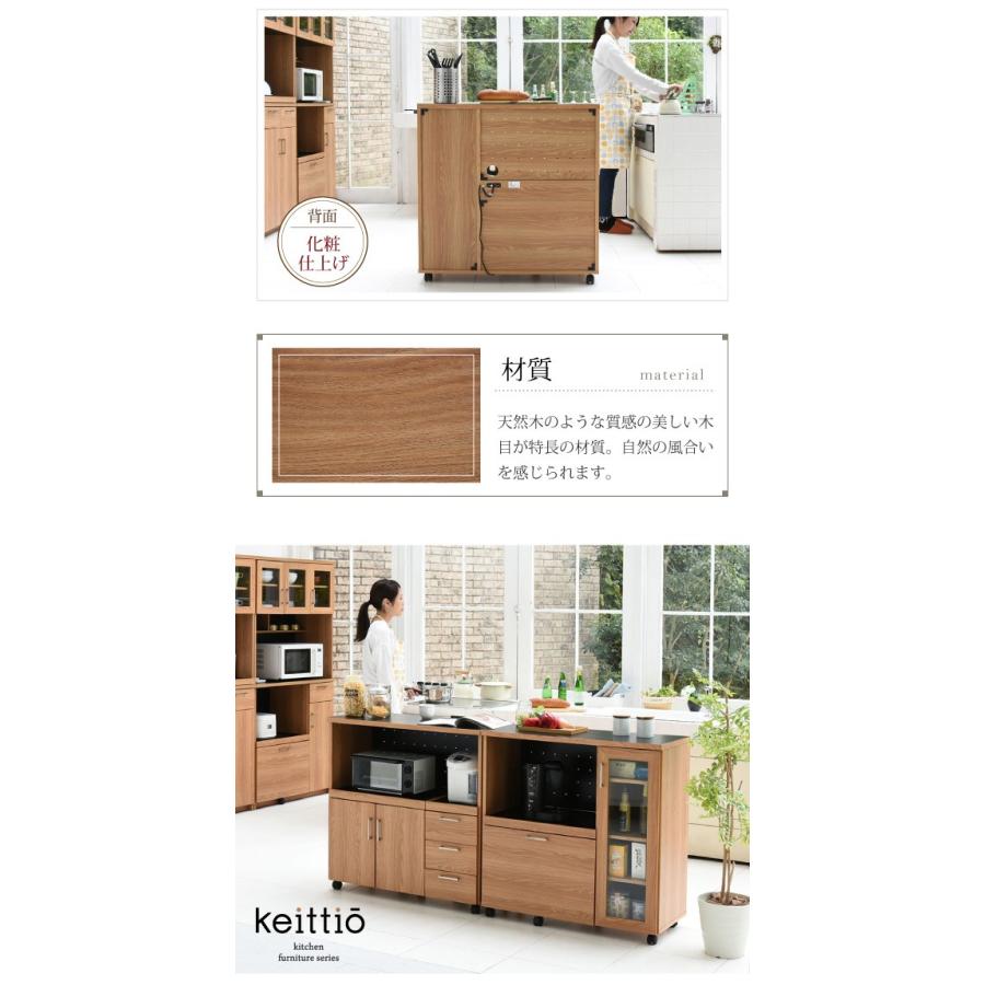 Keittio 北欧キッチンシリーズ 幅90 キッチンカウンター 食器収納付き